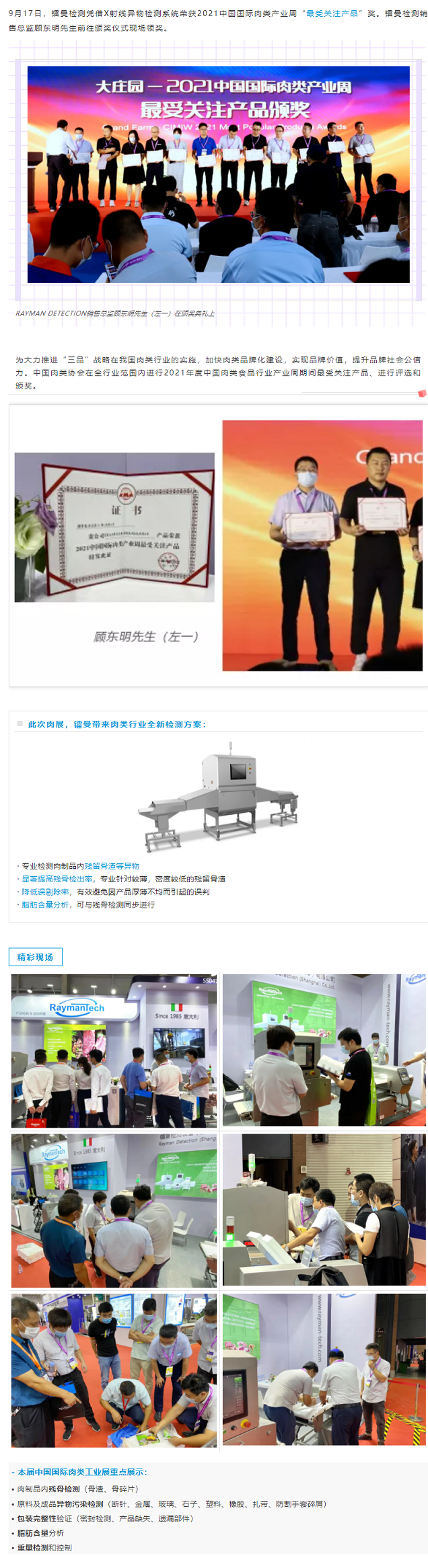 {xunruicms_img_title}