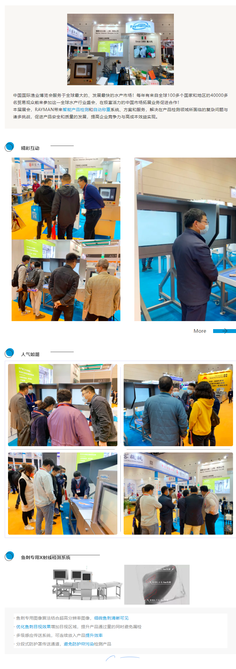 {xunruicms_img_title}