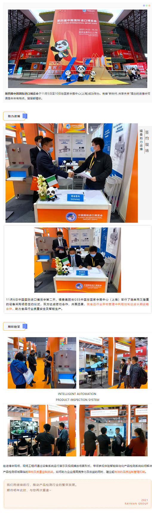 {xunruicms_img_title}