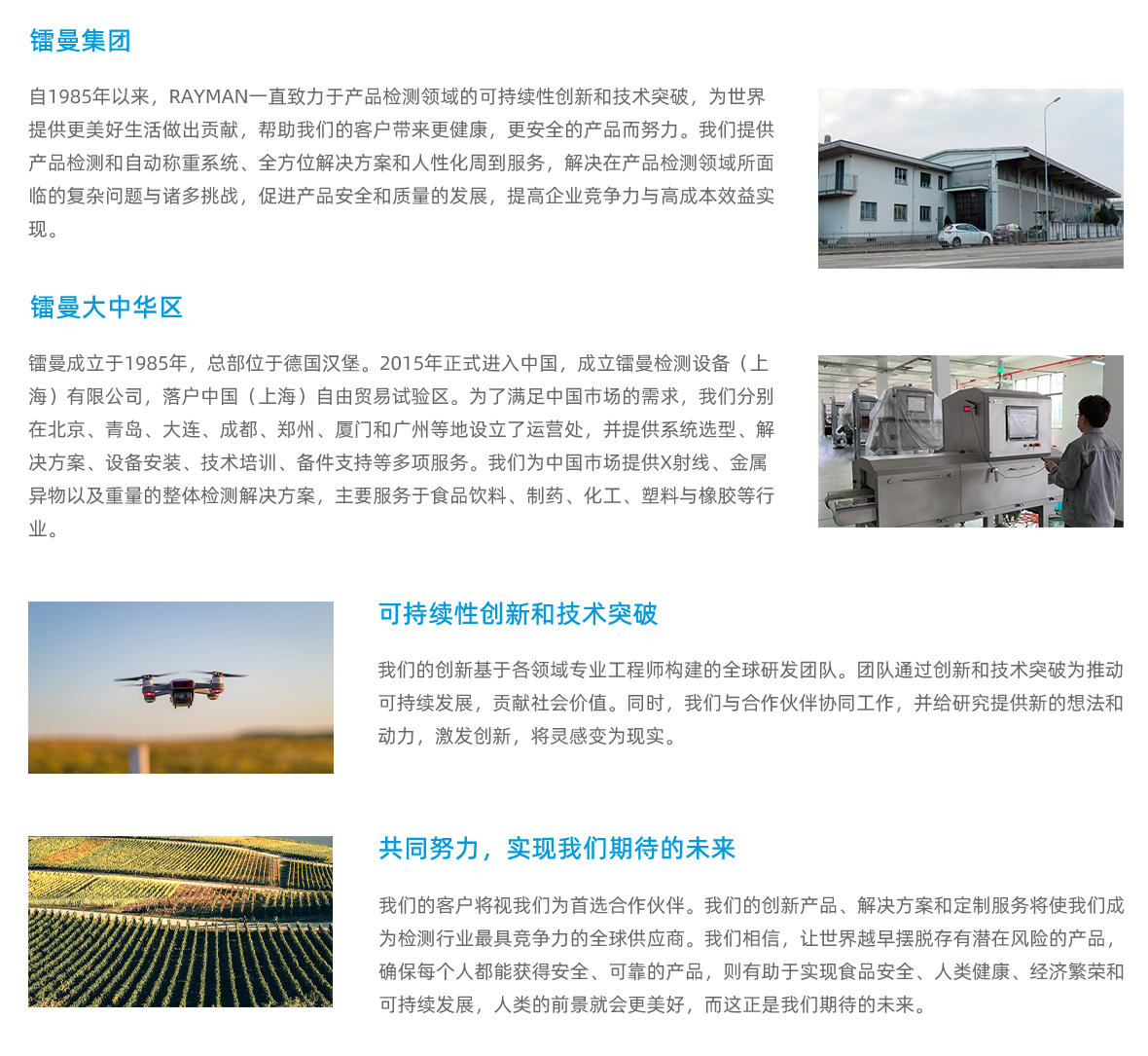 {xunruicms_img_title}